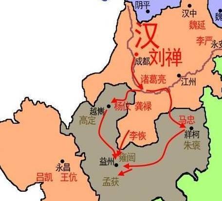 诸葛亮历史图片