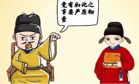 北宋历史图片