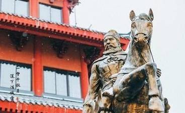 曹操历史图片