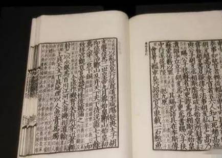 秦始皇历史图片