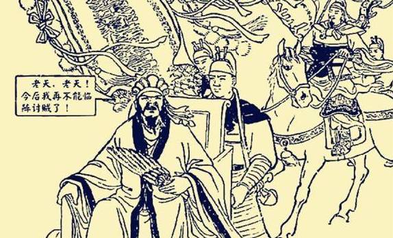 诸葛亮历史图片