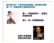 清朝历史图片
