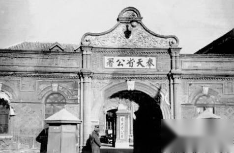 沈阳历史图片