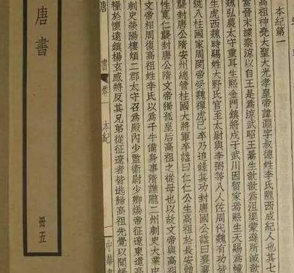 唐朝历史图片