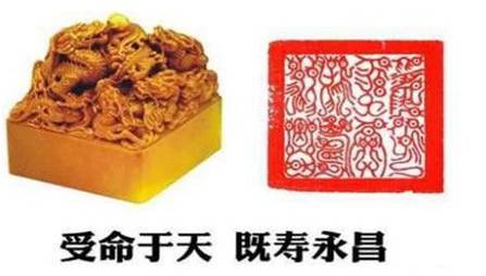 和氏璧历史图片