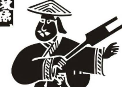 大禹历史图片