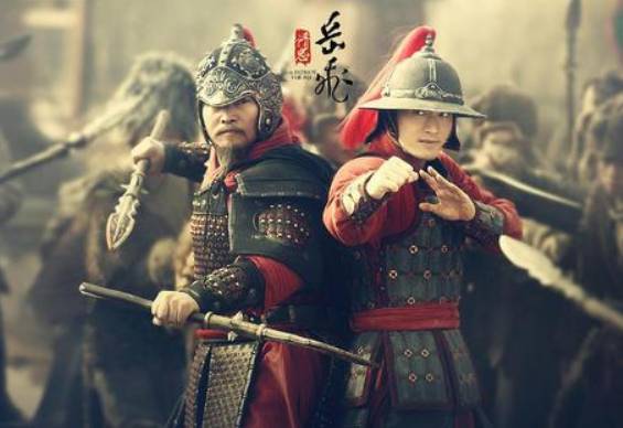 岳飞历史图片