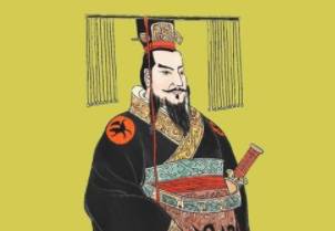 秦始皇历史图片