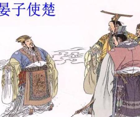 春秋历史图片