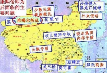 噶尔丹历史图片