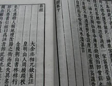 古代历史图片