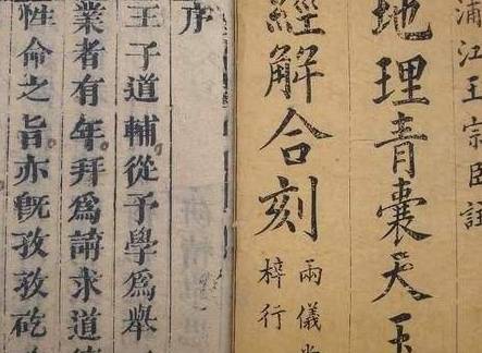 古代历史图片