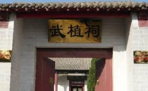 武大郎历史图片