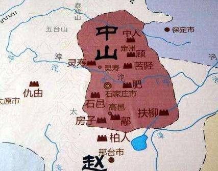 中山国历史图片