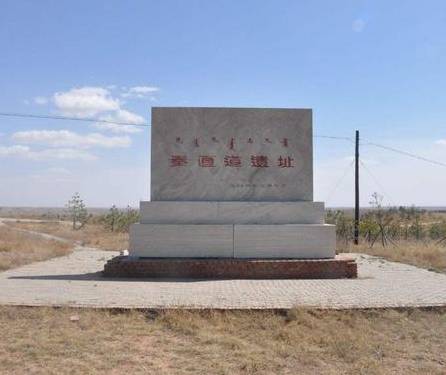 秦始皇历史图片