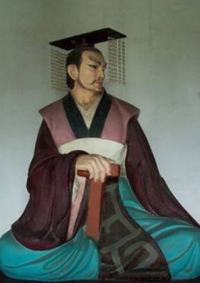 夷吾历史图片