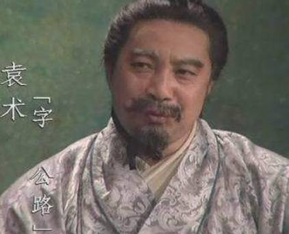 袁术历史图片