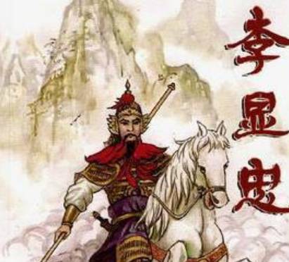 乔峰历史图片