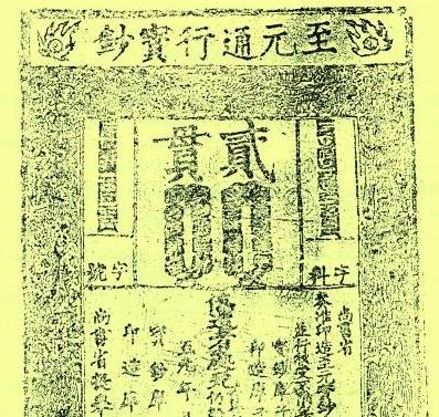 古代历史图片