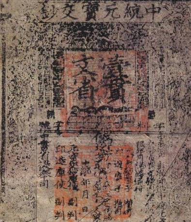 古代历史图片