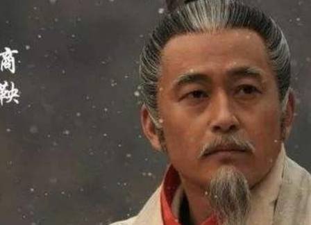秦惠文王历史图片