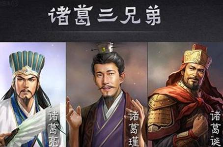 三国历史图片