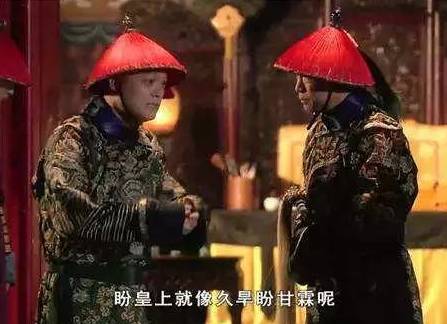太监历史图片