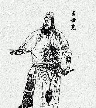 李渊历史图片