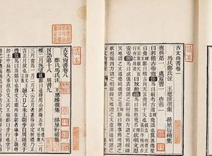 秦始皇历史图片