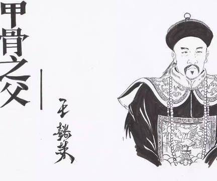 清朝历史图片