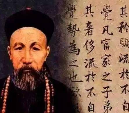 曾国藩历史图片