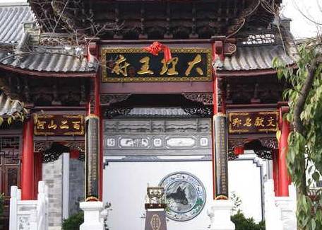 李自成历史图片