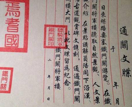 古代历史图片