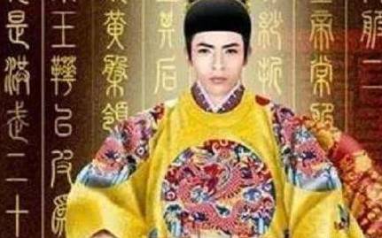 朱标历史图片