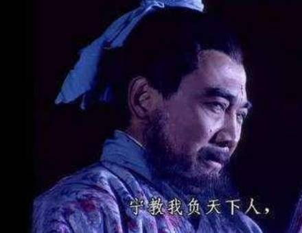曹操历史图片