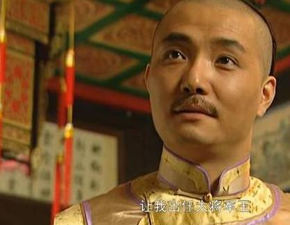 九子夺嫡历史图片
