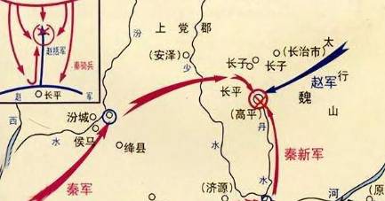 白起历史图片