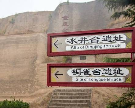 曹操历史图片