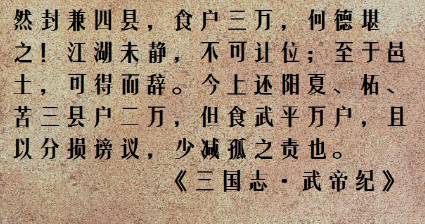 曹操历史图片