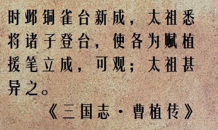 曹操历史图片