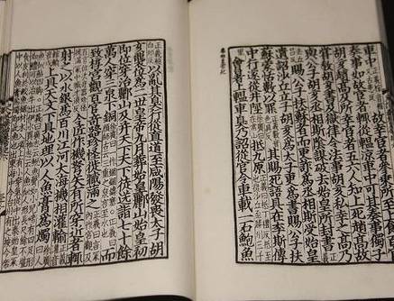 秦王历史图片