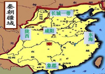 秦始皇历史图片