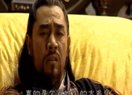 帝王术历史图片