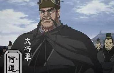 何进历史图片
