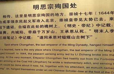 国库历史图片