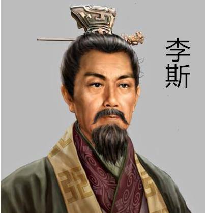 秦始皇历史图片