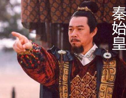 秦始皇历史图片