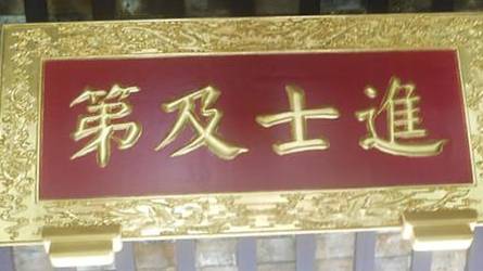 古代历史图片