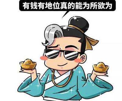 古代历史图片