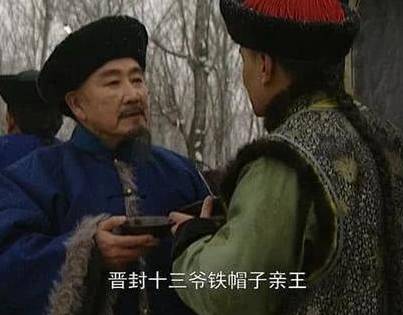 雍正历史图片